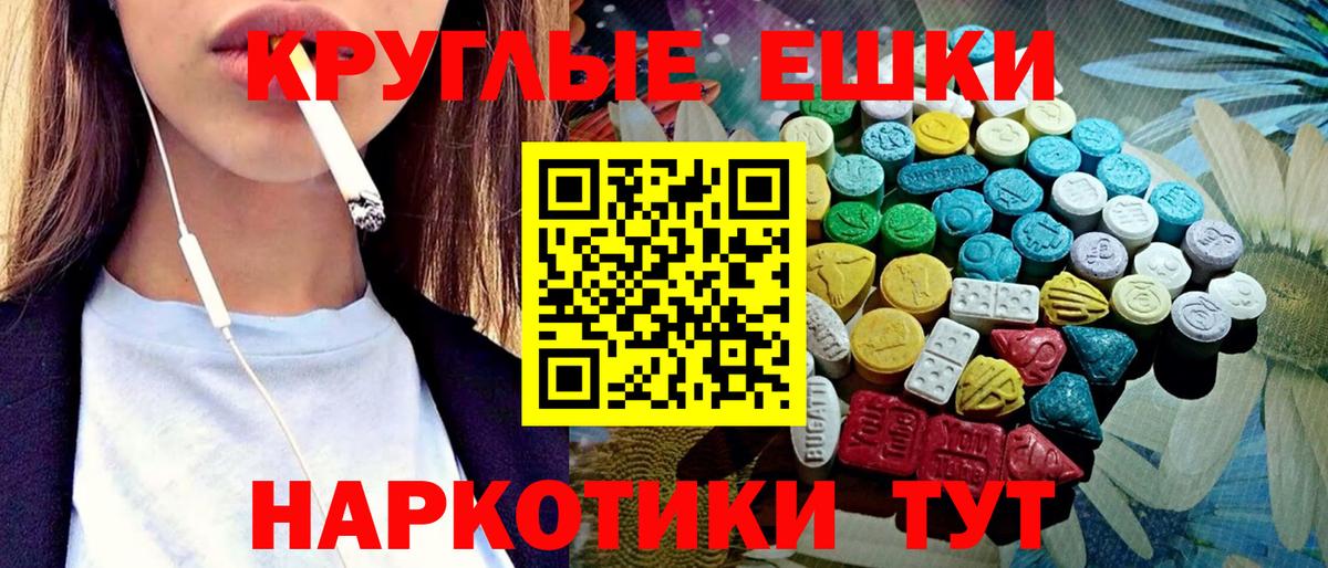 Ecstasy mix Черняховск