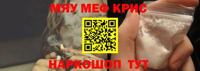 первитин Мариинск