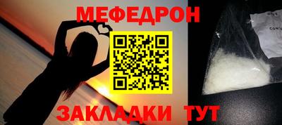 первитин Мариинск