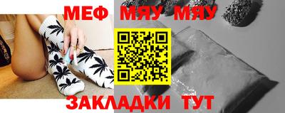 героин Малгобек