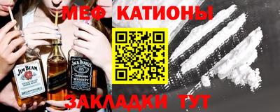первитин Мариинск