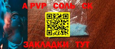 дурь Малоярославец