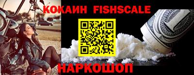 первитин Мариинск