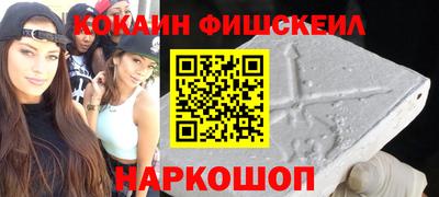 первитин Мариинск