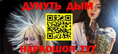 героин Малгобек