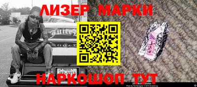 героин Малгобек