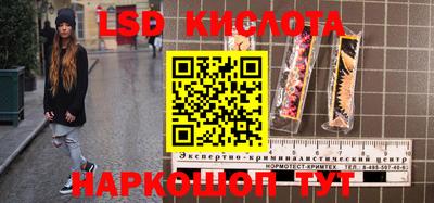 героин Малгобек