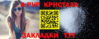 первитин Мариинск