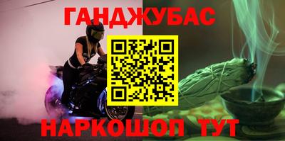 первитин Мариинск