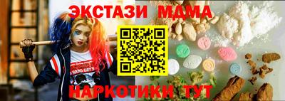 героин Малгобек