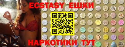первитин Мариинск