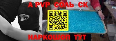 героин Малгобек