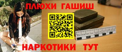 первитин Мариинск