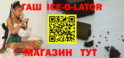 первитин Мариинск