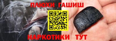 первитин Мариинск