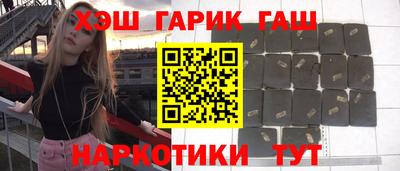героин Малгобек