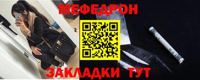 первитин Мариинск