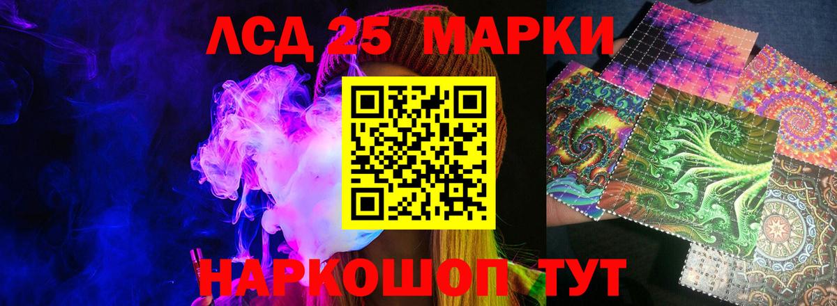 LSD-25 экстази ecstasy  Лсд 25 экстази ecstasy  Черняховск  Вход с VPN 