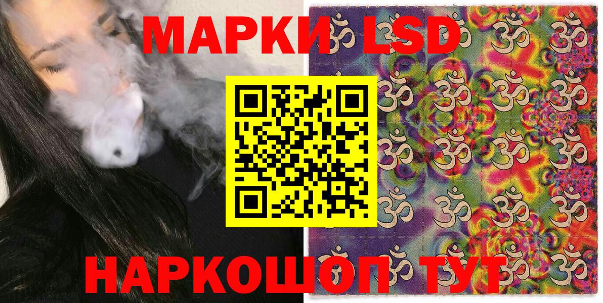 Марки NBOMe 1,8мг  Вход с VPN  Черняховск  Марки NBOMe 1,8мг 